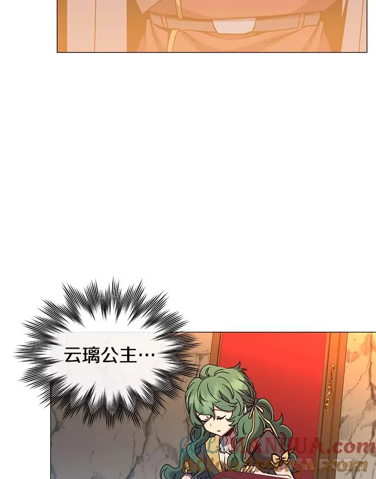 67.灵顿伯爵 第37页