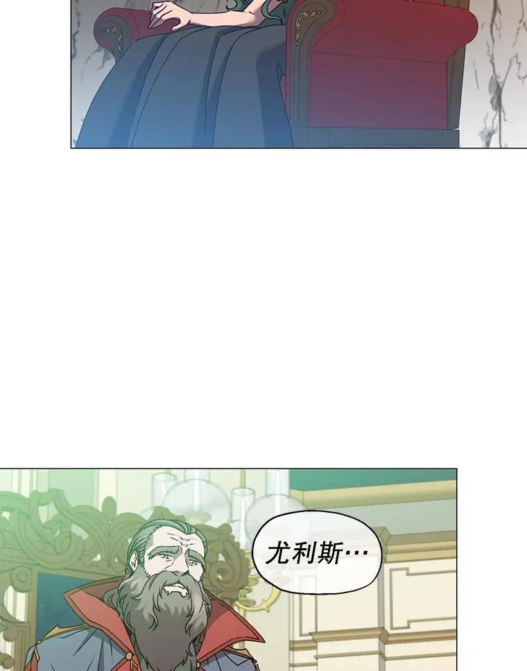 67.灵顿伯爵 第38页
