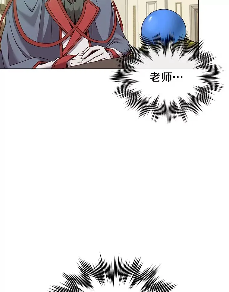 67.灵顿伯爵 第39页