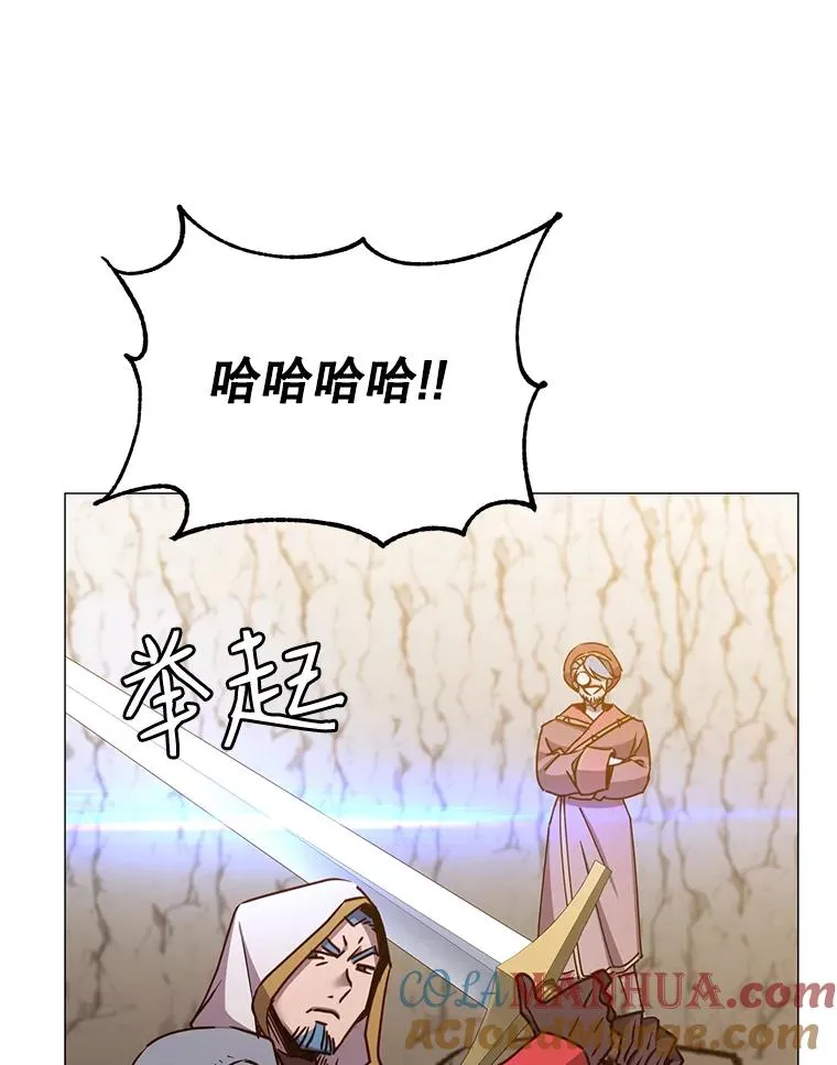 67.灵顿伯爵 第41页