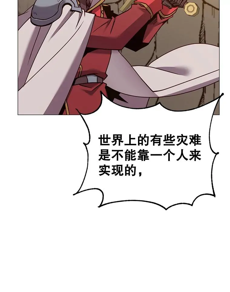67.灵顿伯爵 第42页