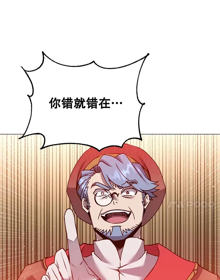 67.灵顿伯爵 第43页
