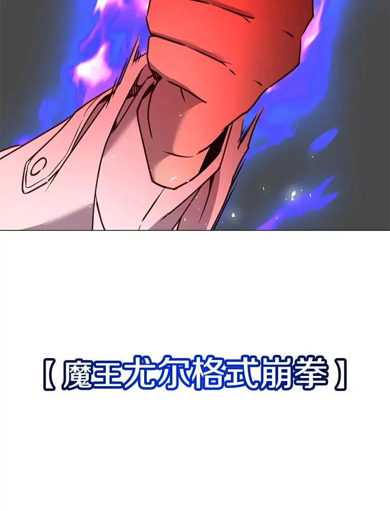67.灵顿伯爵 第55页