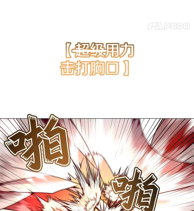 67.灵顿伯爵 第60页