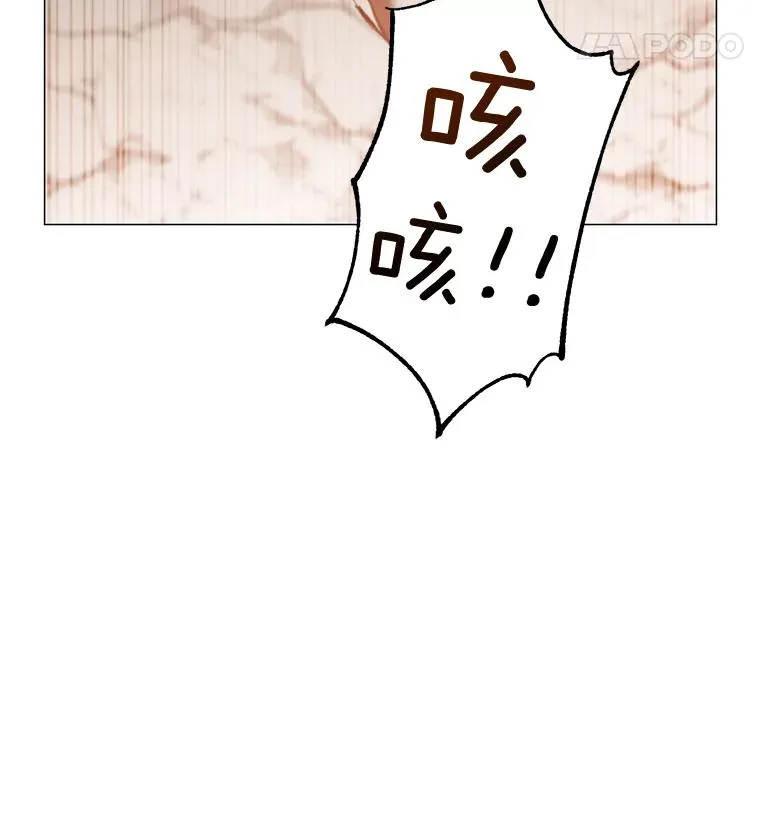 67.灵顿伯爵 第64页