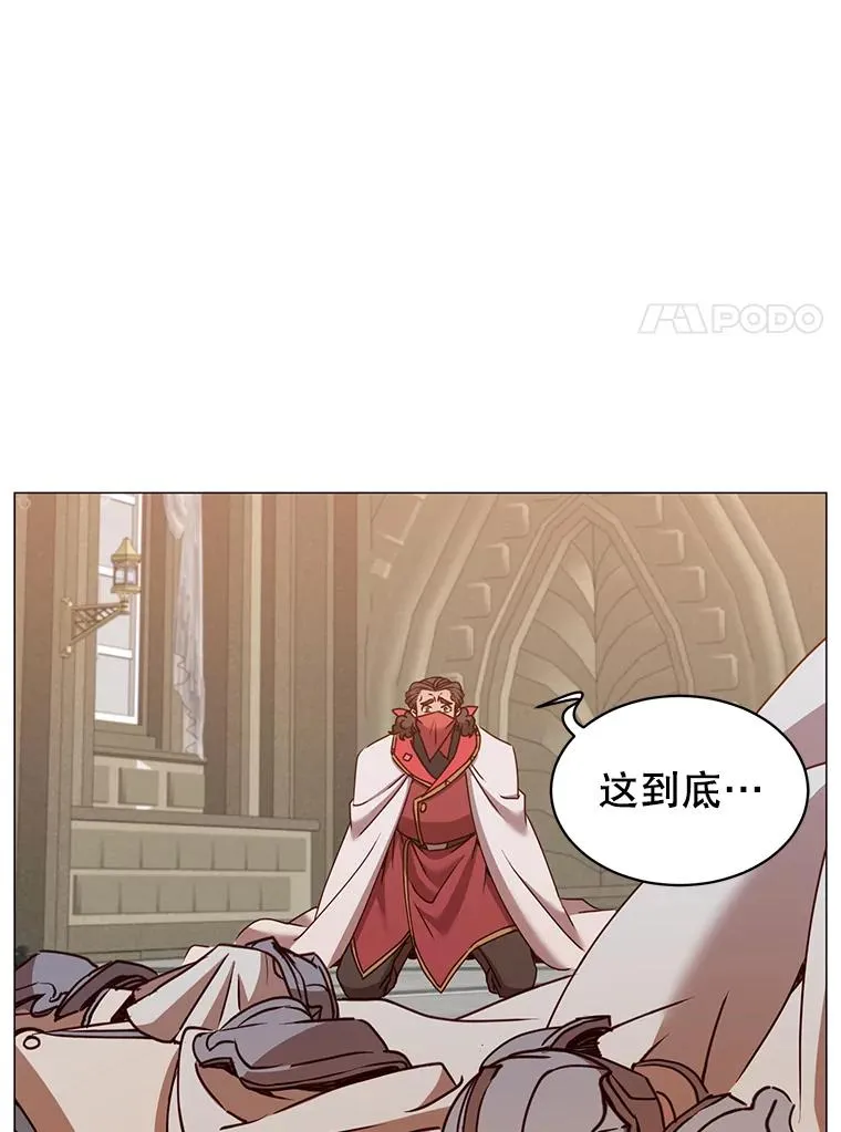 67.灵顿伯爵 第68页