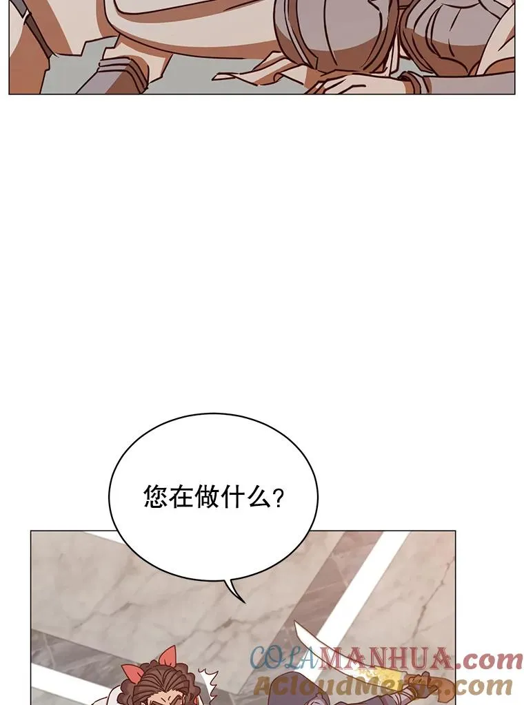 67.灵顿伯爵 第69页