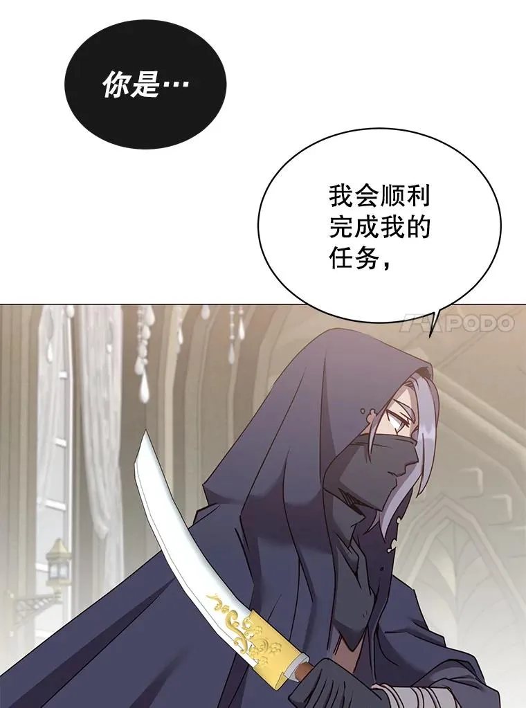 67.灵顿伯爵 第71页