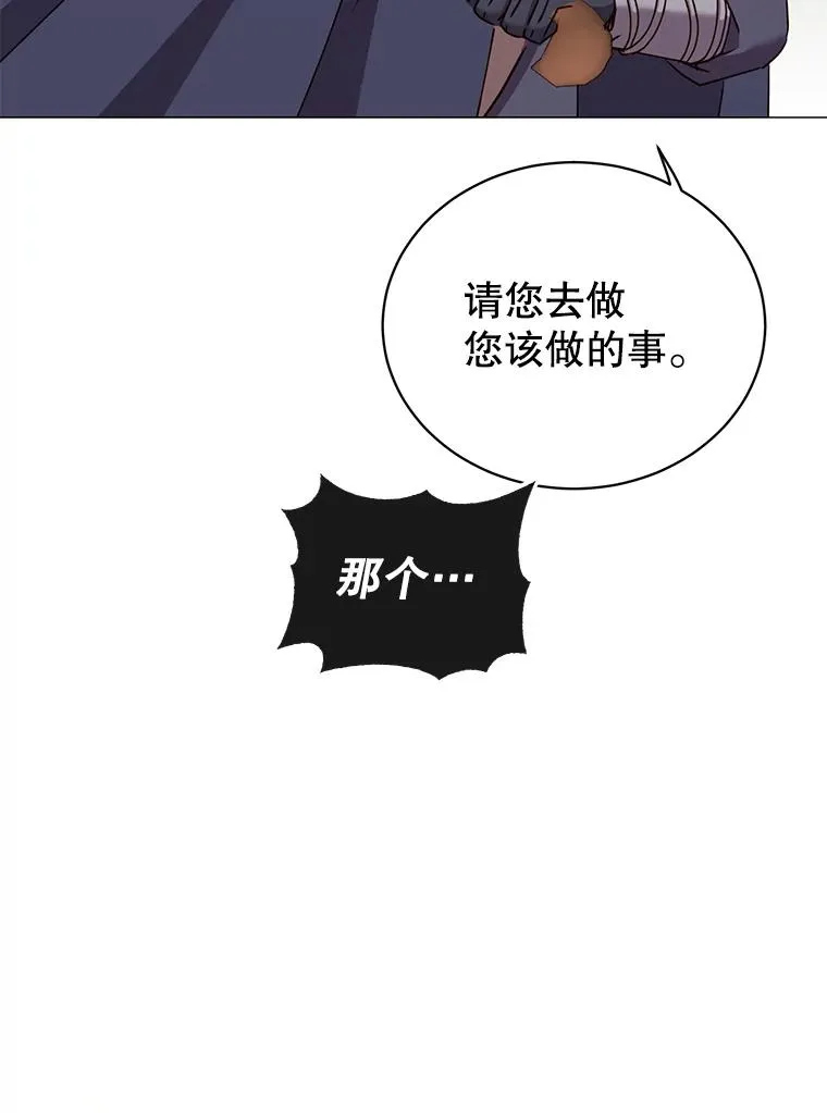 67.灵顿伯爵 第72页