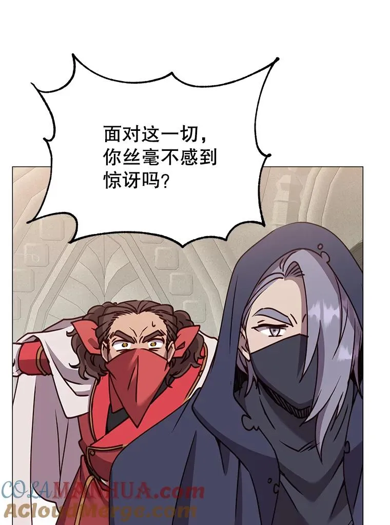 67.灵顿伯爵 第73页