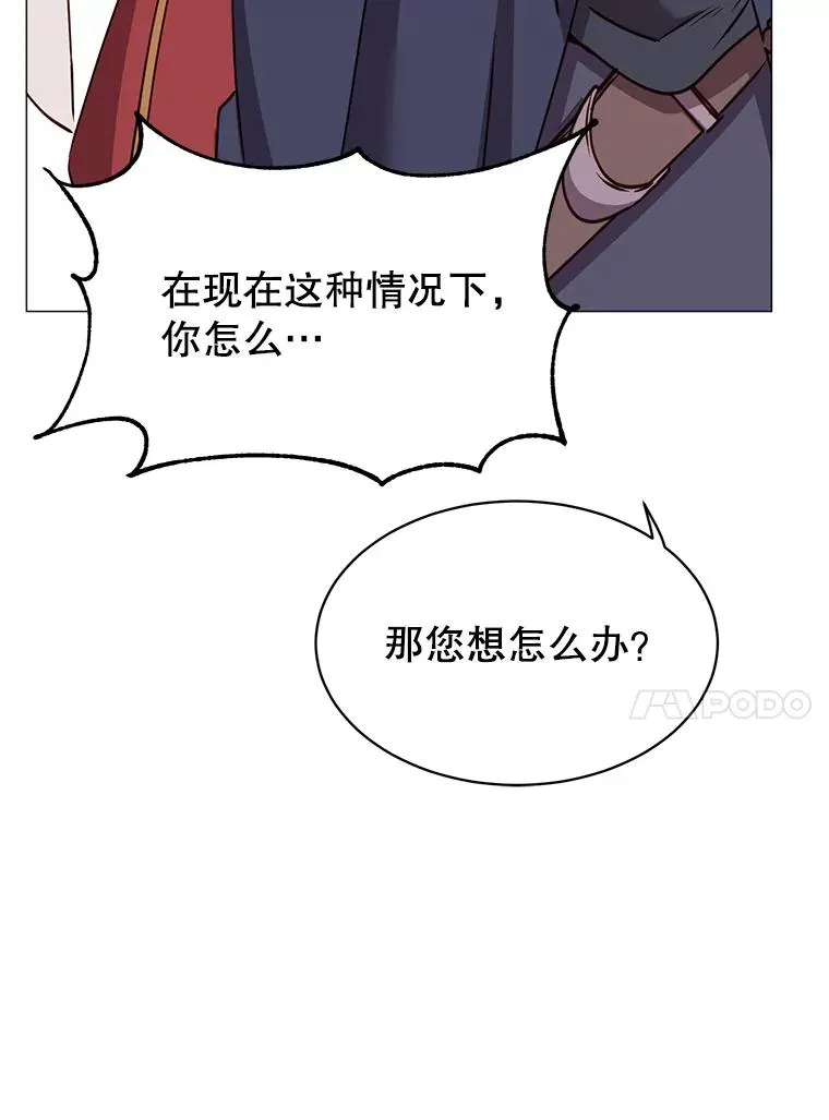 67.灵顿伯爵 第74页