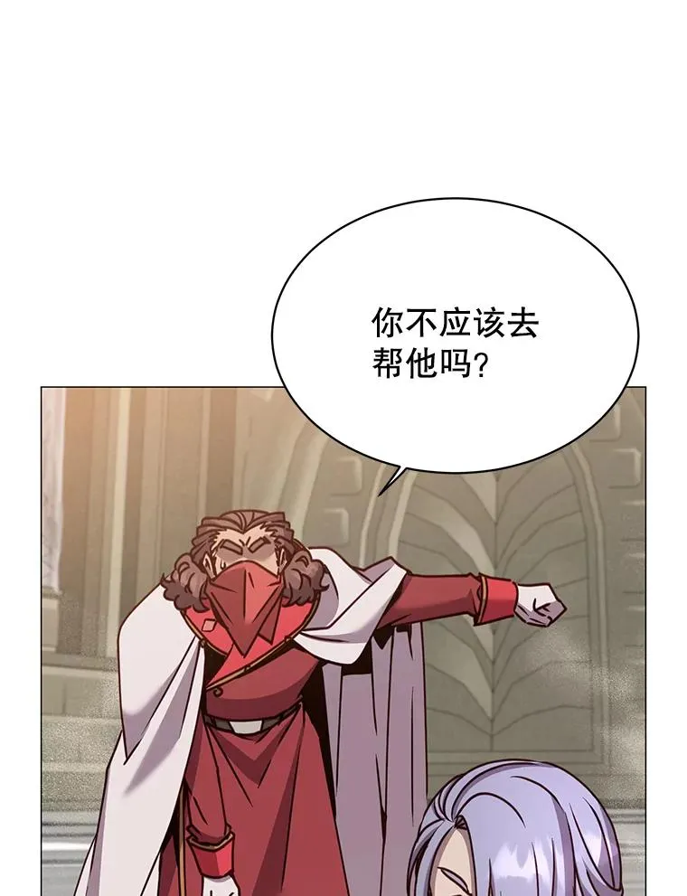 67.灵顿伯爵 第83页