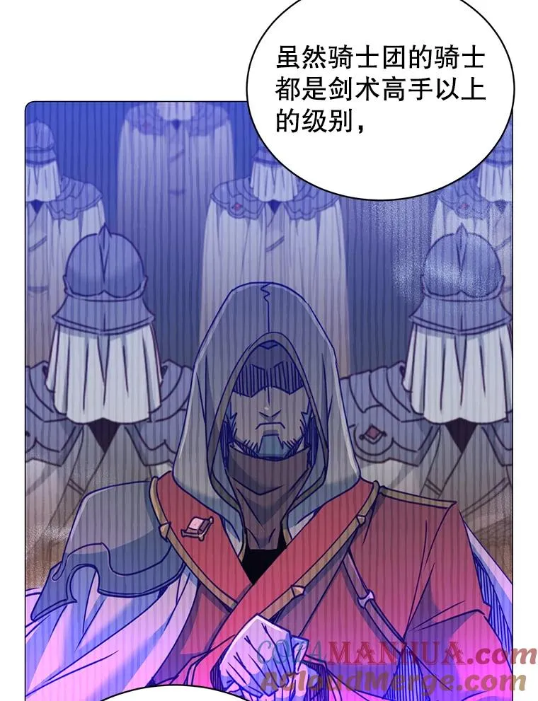 67.灵顿伯爵 第85页