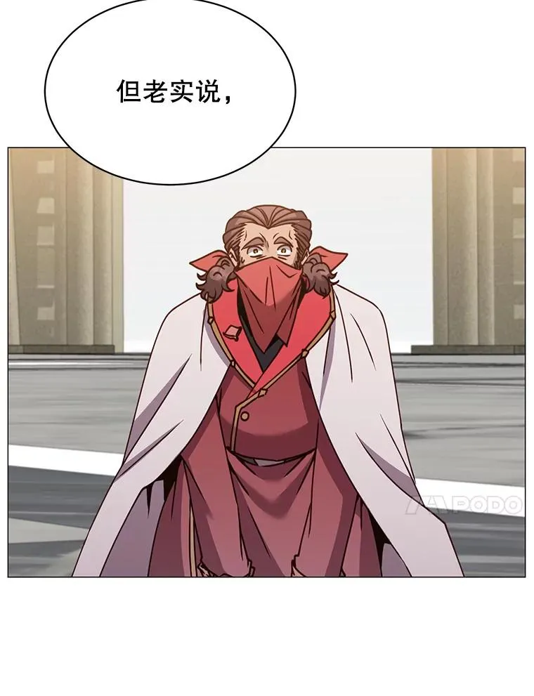67.灵顿伯爵 第87页