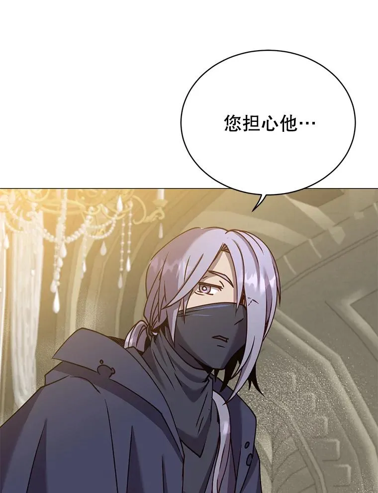 67.灵顿伯爵 第88页