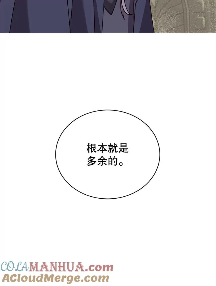 67.灵顿伯爵 第89页