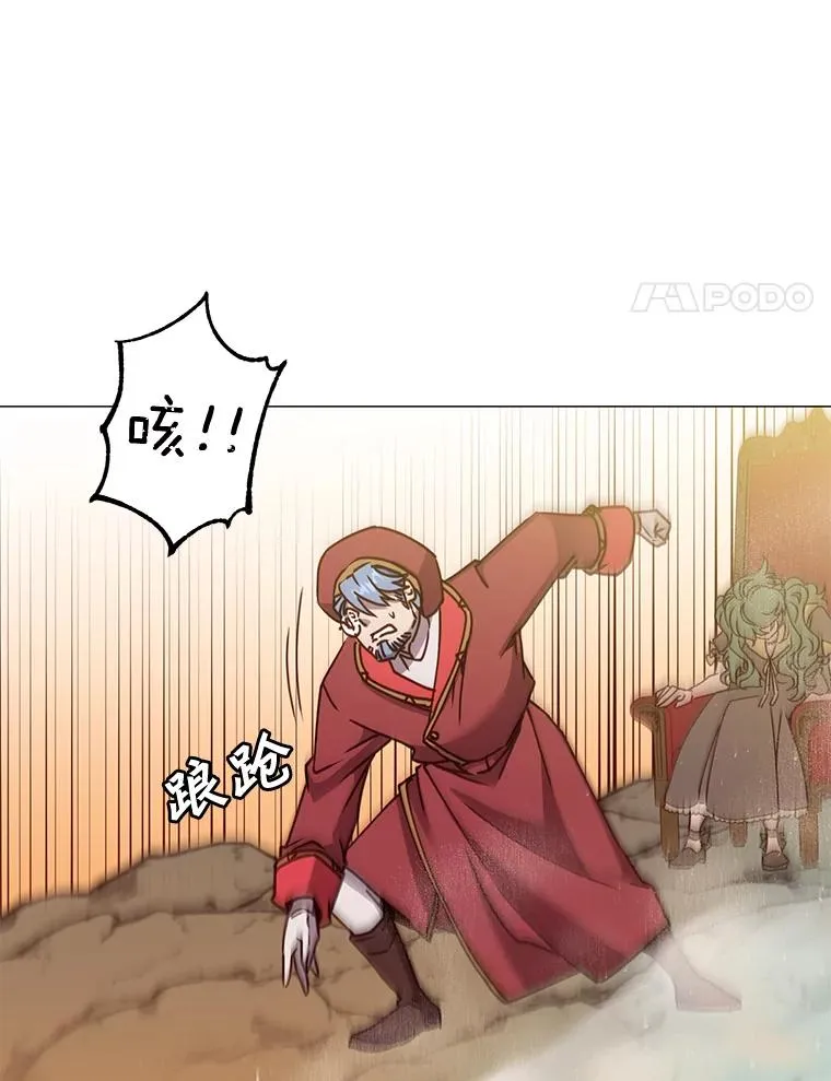 67.灵顿伯爵 第94页