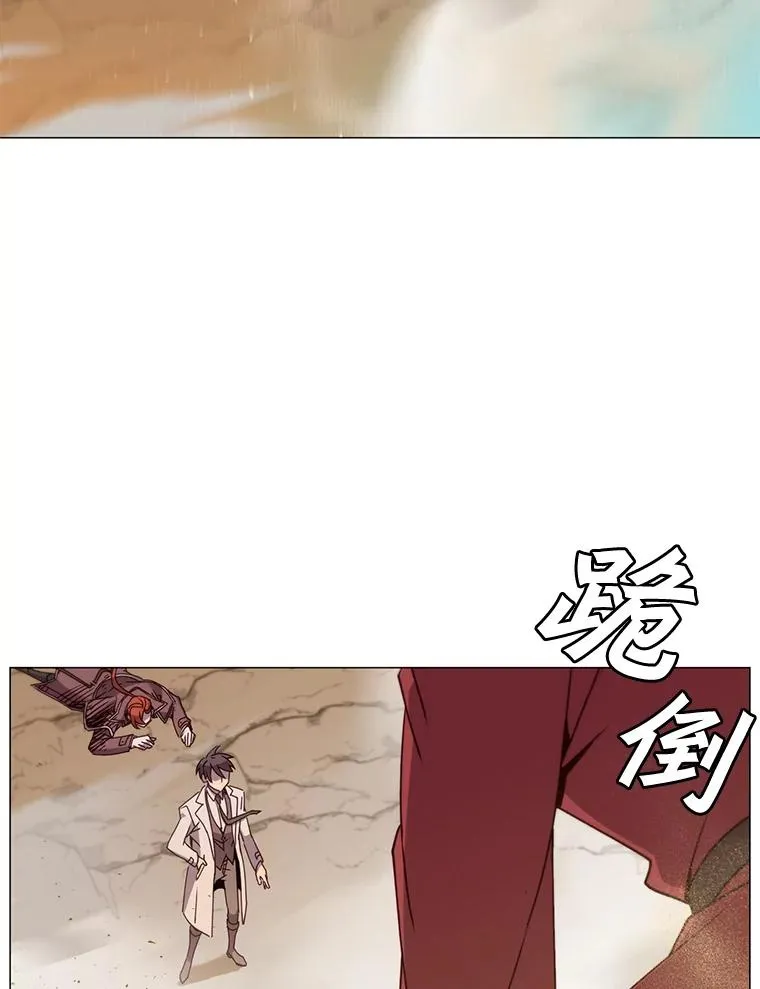 67.灵顿伯爵 第95页