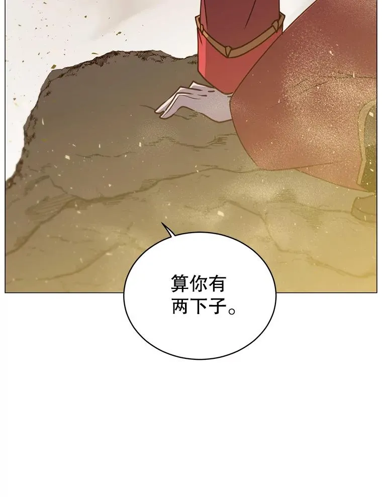 67.灵顿伯爵 第96页