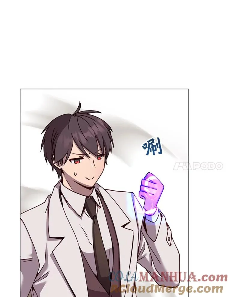 67.灵顿伯爵 第97页