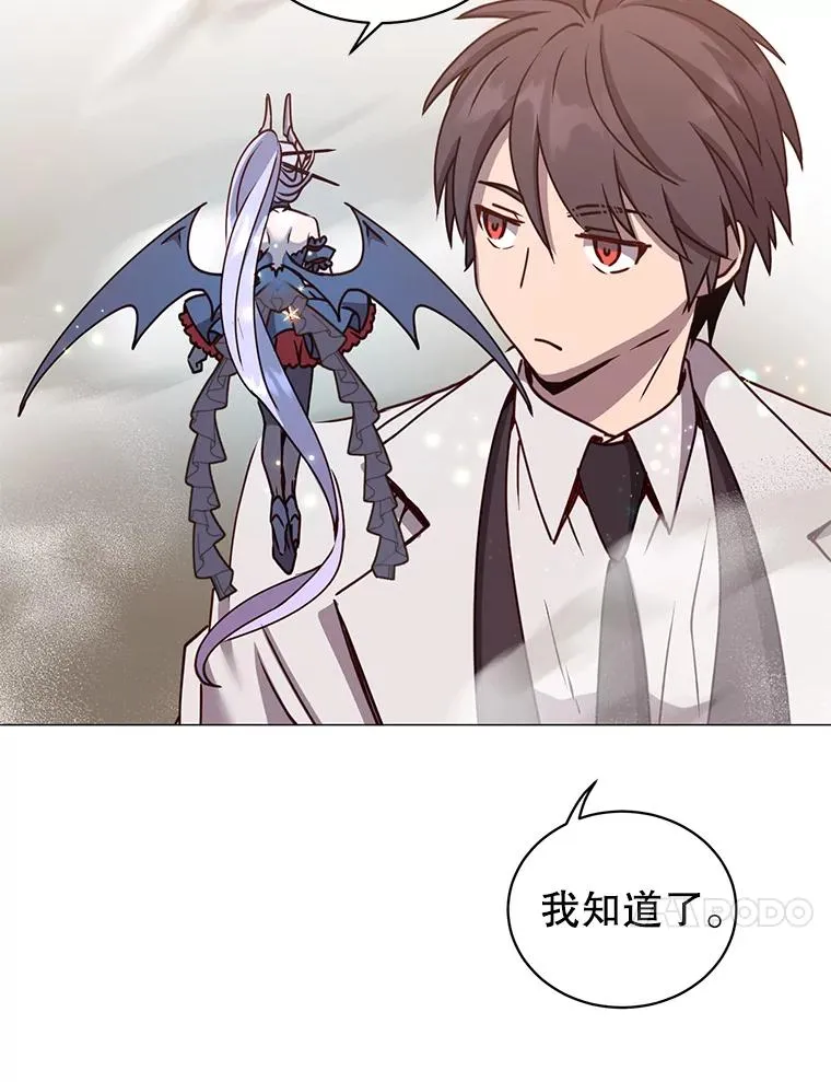67.灵顿伯爵 第100页