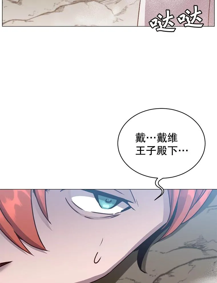 67.灵顿伯爵 第102页