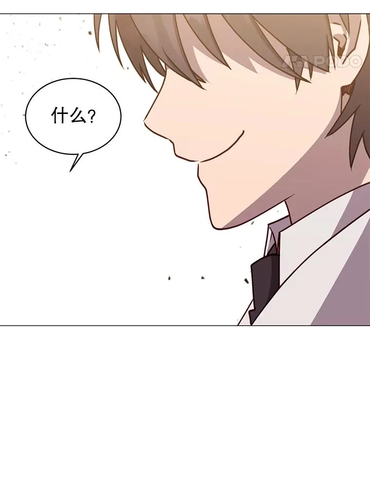 67.灵顿伯爵 第104页