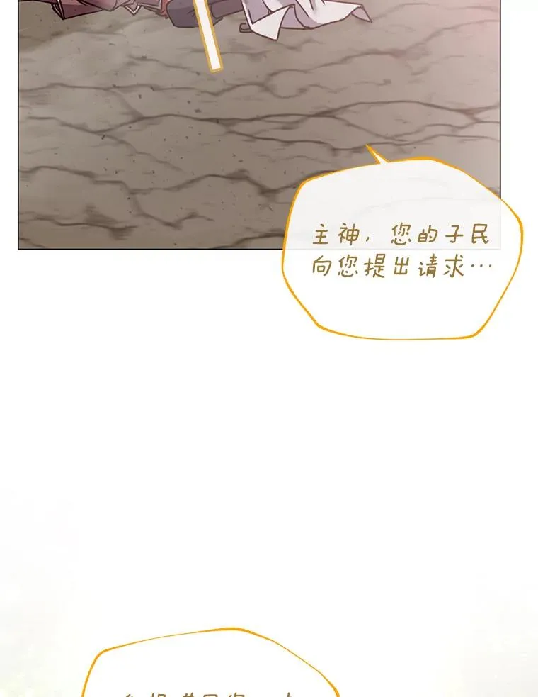 67.灵顿伯爵 第106页