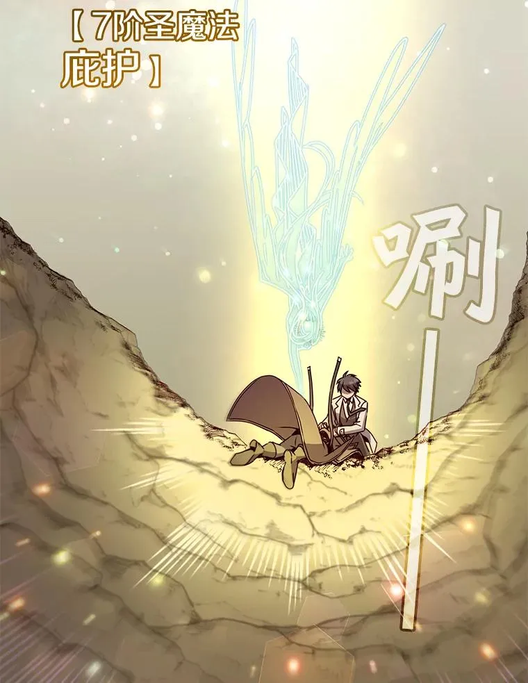 67.灵顿伯爵 第108页