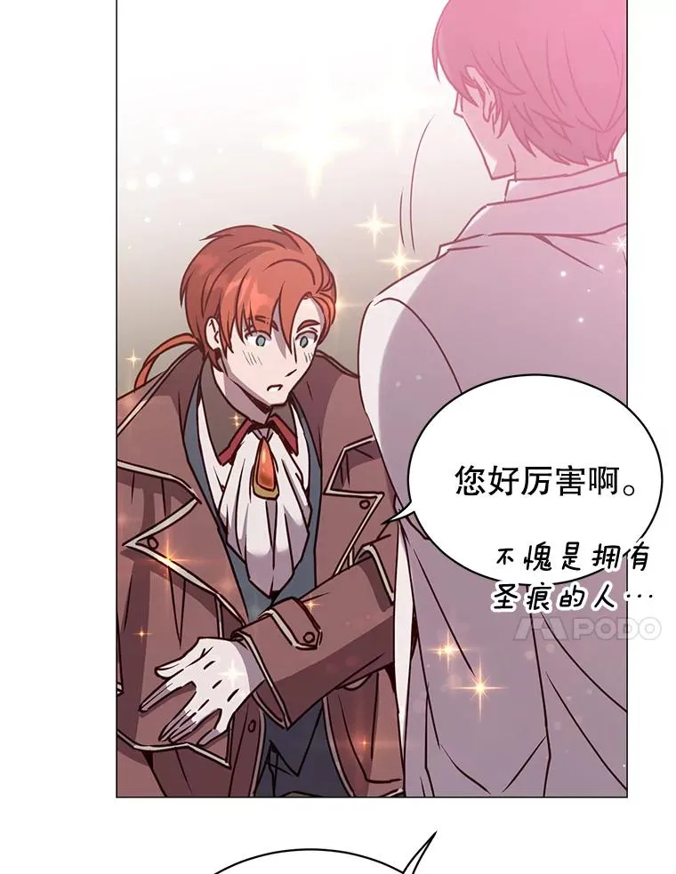 67.灵顿伯爵 第110页