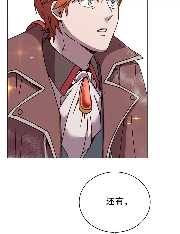 67.灵顿伯爵 第112页