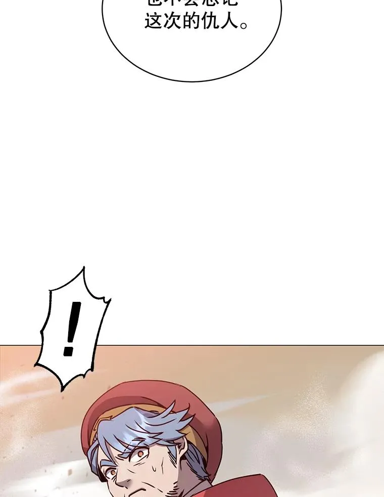 67.灵顿伯爵 第115页