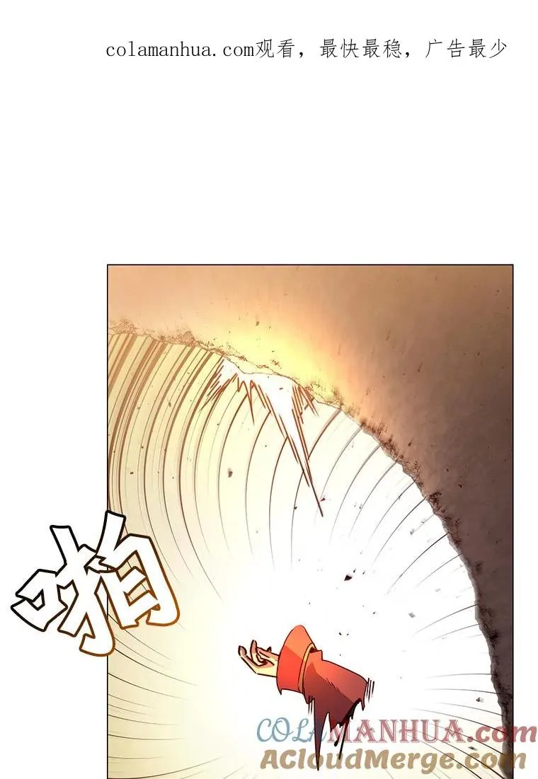 68.走火入魔 第1页
