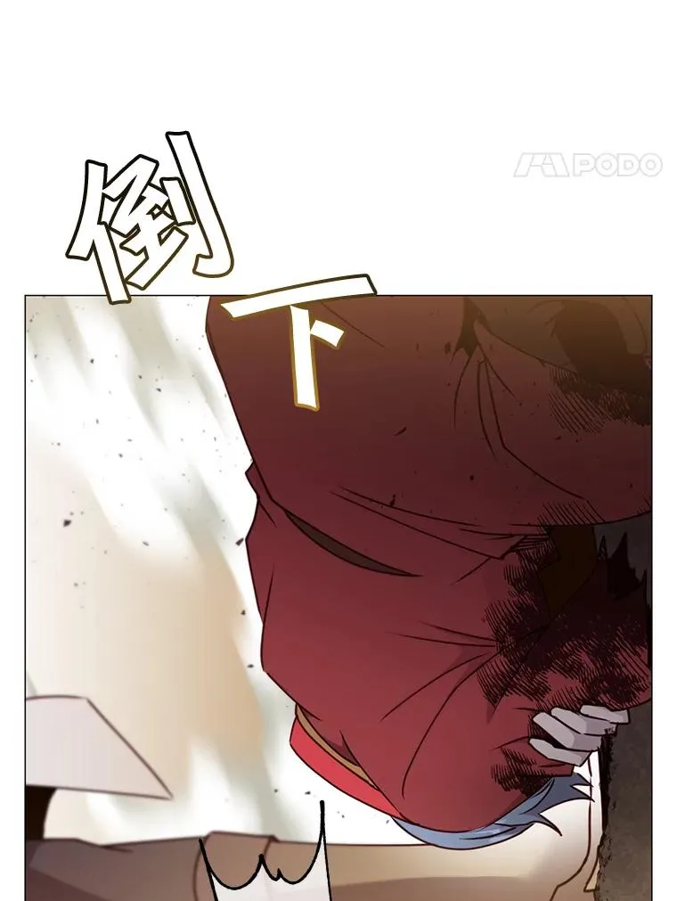 68.走火入魔 第4页