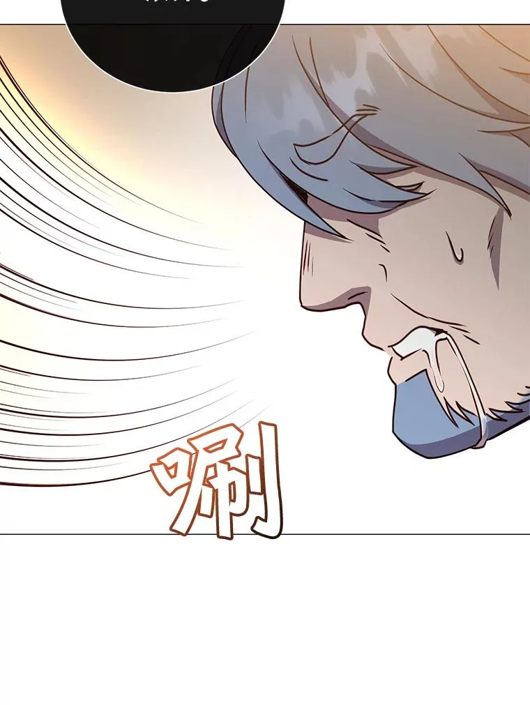 68.走火入魔 第6页