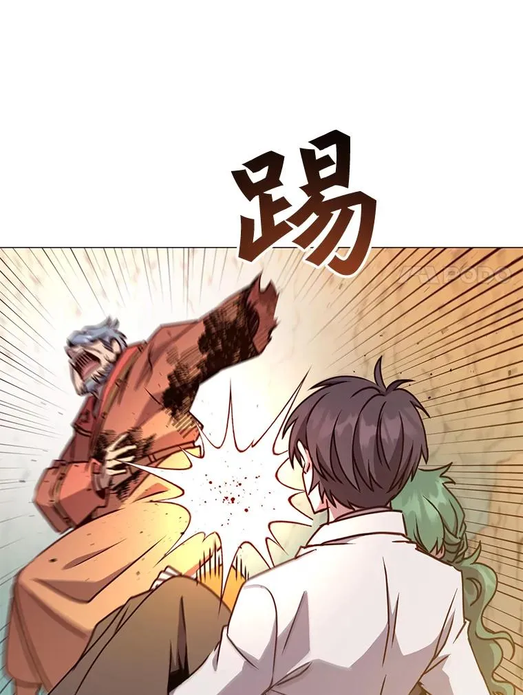 68.走火入魔 第7页