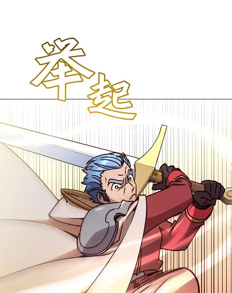 68.走火入魔 第18页