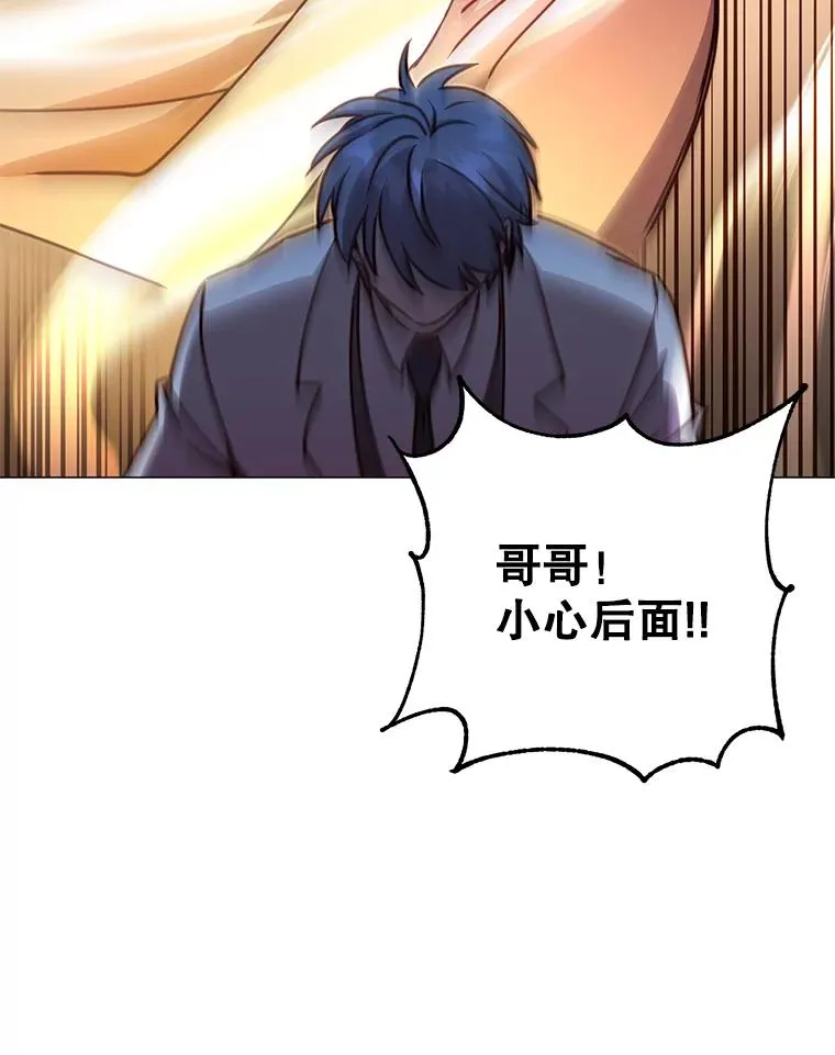 68.走火入魔 第19页