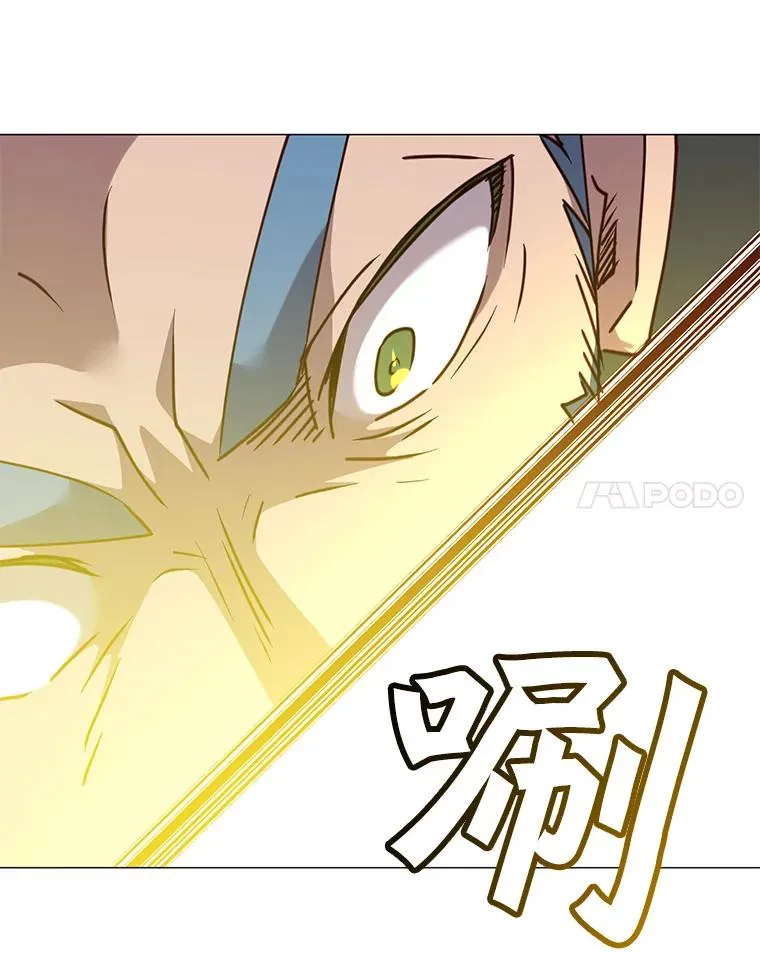 68.走火入魔 第20页
