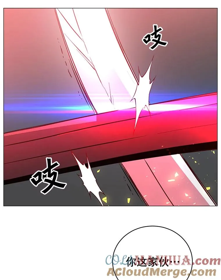 68.走火入魔 第25页