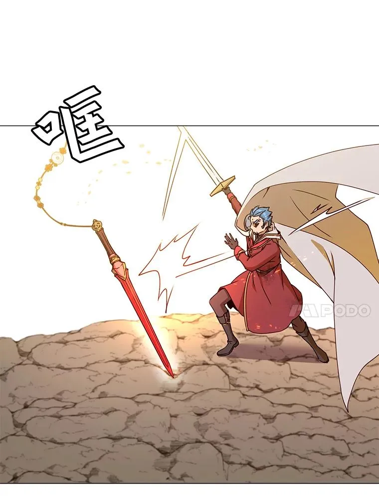 68.走火入魔 第30页