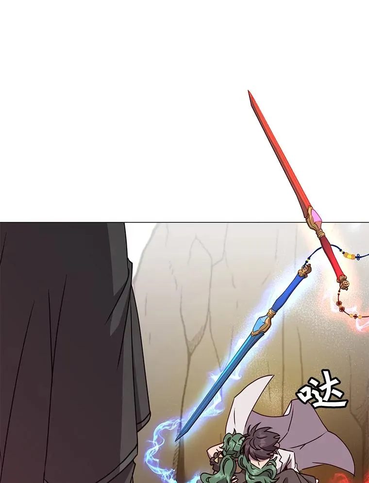 68.走火入魔 第31页