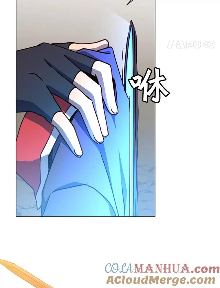 68.走火入魔 第37页