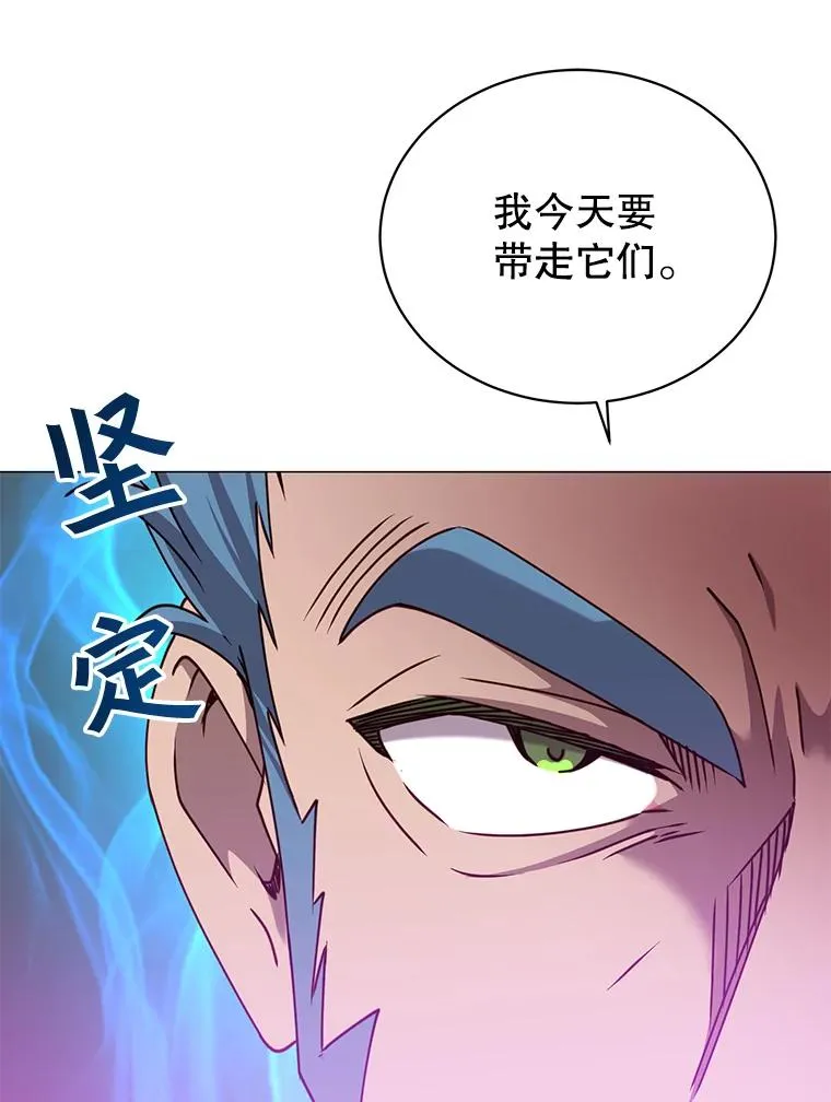 68.走火入魔 第46页
