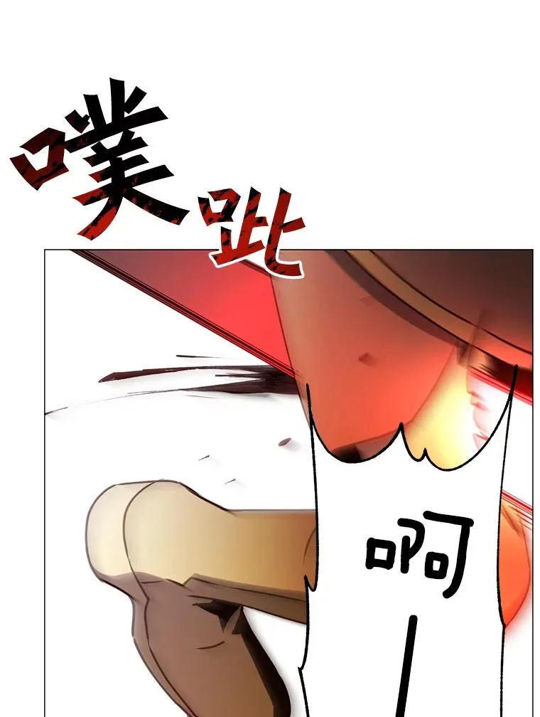 68.走火入魔 第52页
