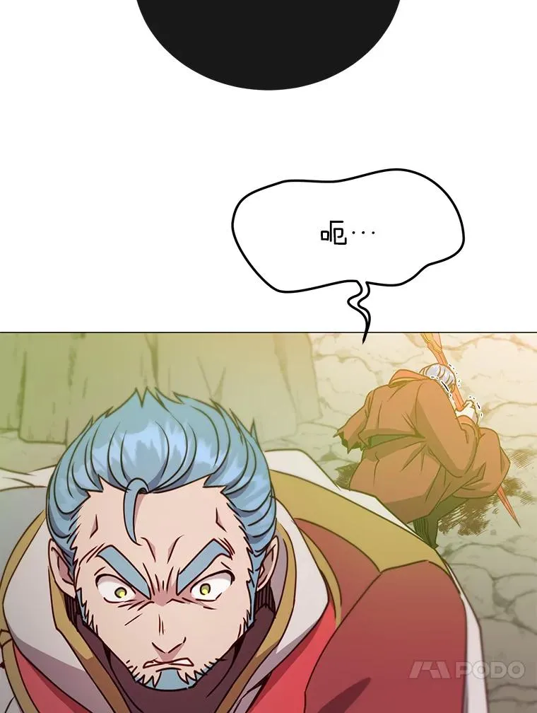 68.走火入魔 第54页
