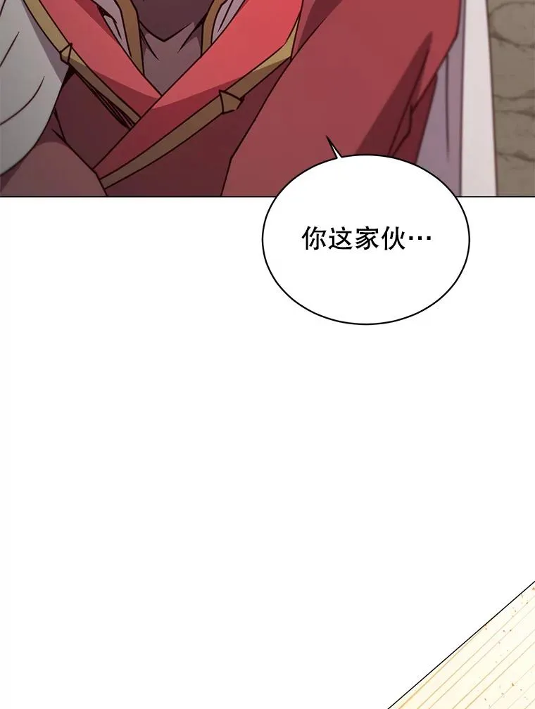 68.走火入魔 第55页