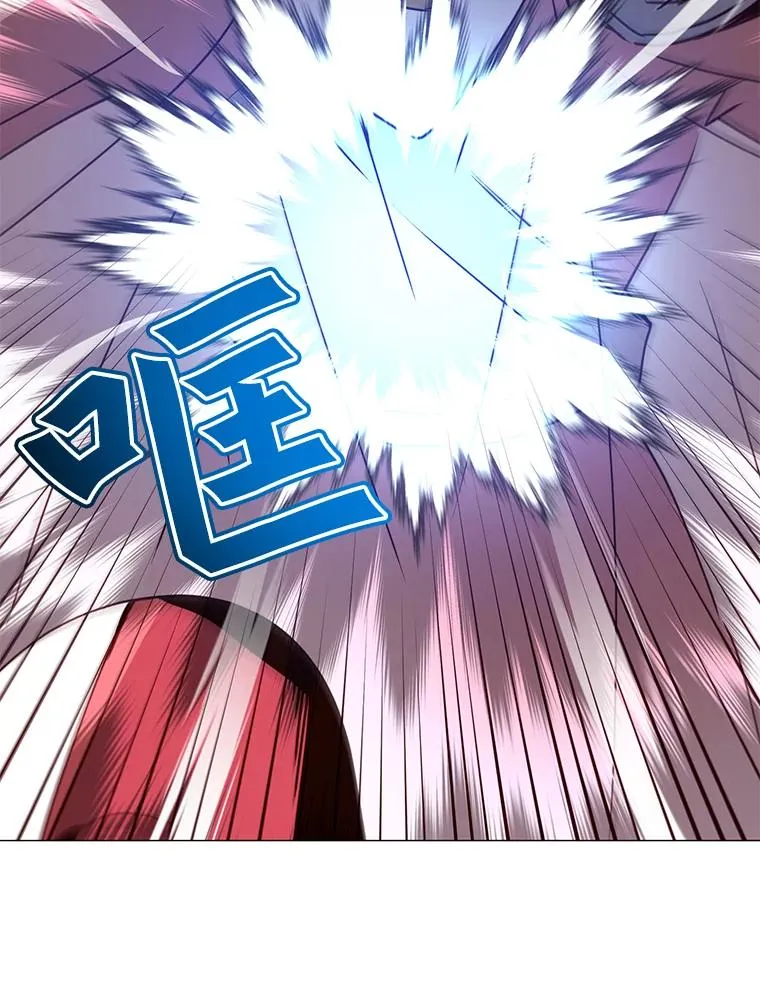 68.走火入魔 第60页
