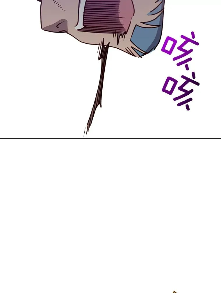 68.走火入魔 第62页