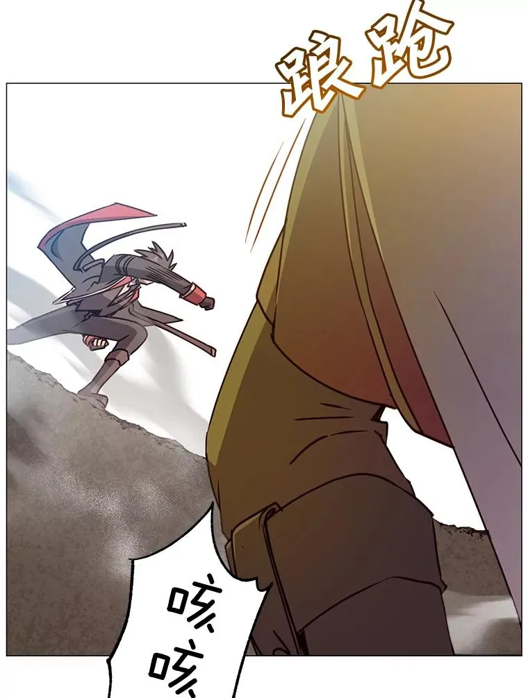 68.走火入魔 第63页